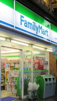 ファミリーマート 日本文化大入口店の画像