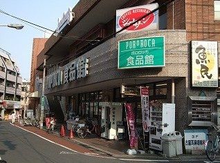 ジョナサン・目黒不動前店の画像