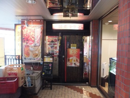 鴻元食坊 不動前店の画像