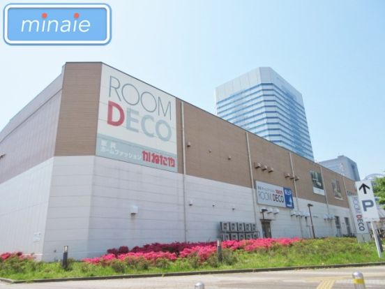 ＲＯＯＭ ＤＥＣＯ幕張新都心店の画像