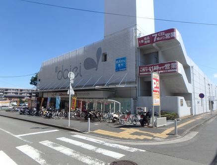 ダイエー 十日市場店の画像