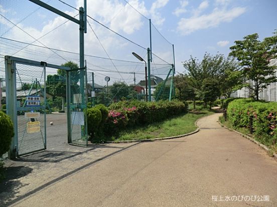 桜上水のびのび公園の画像