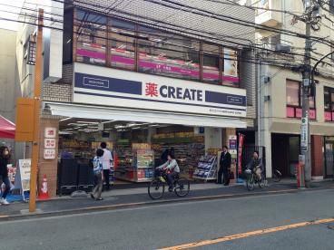 クリエイトＳ・Ｄ 新宿牛込北町店の画像
