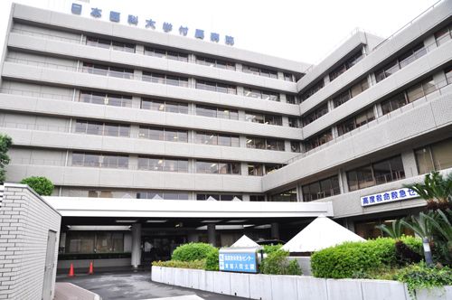 日本医科大学付属病院の画像