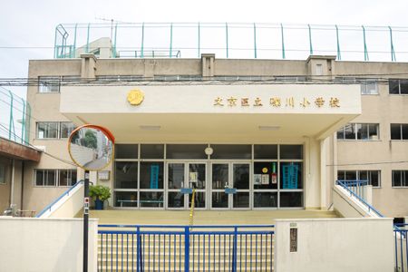 礫川小学校の画像