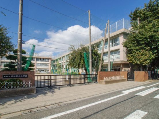 練馬区立石神井台小学校の画像