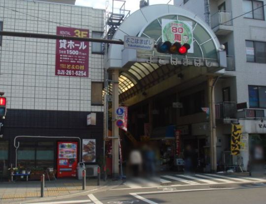 横浜橋商店街の画像