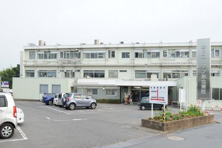 キッコーマン総合病院の画像