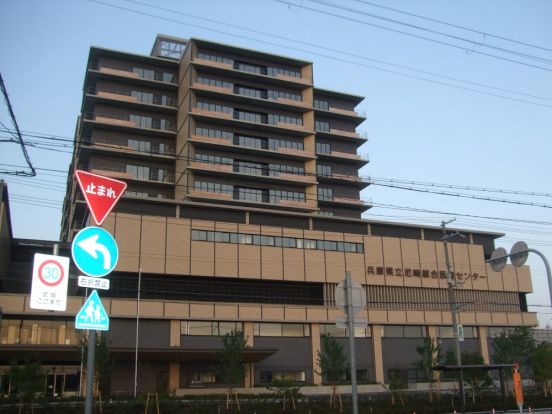 兵庫県立尼崎総合医療センターの画像