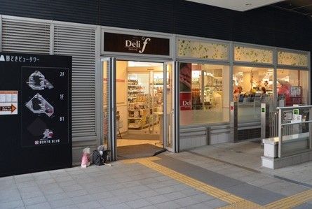 デリド　勝どき駅前店の画像