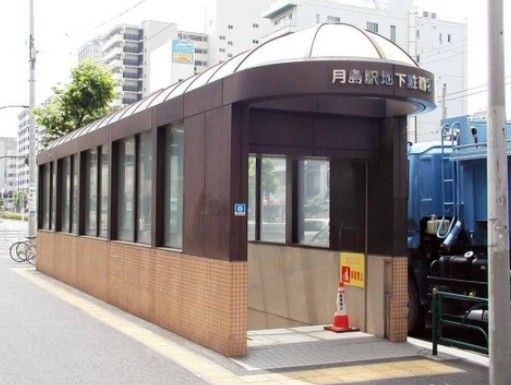 月島駅地下駐輪場の画像