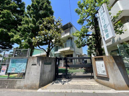 信愛学舎みどり幼稚園の画像