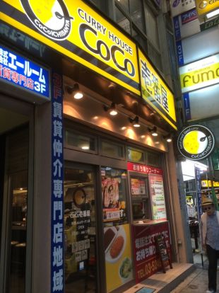 CoCo壱カレー　ララガーデン店の画像