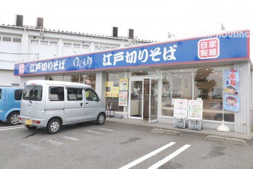 ゆで太郎　伊奈平店の画像