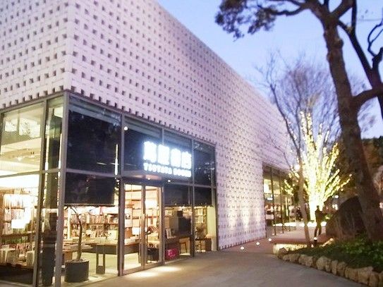 代官山蔦屋書店の画像