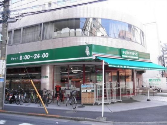 まいばすけっと池袋２丁目店の画像