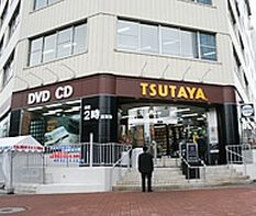 TSUTAYA 大森駅東口店の画像