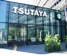 TSUTAYA 大崎駅前店の画像