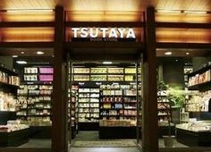 TSUTAYA TokyoMidtownの画像