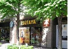 TSUTAYA BOOK STORE 神谷町駅前店の画像