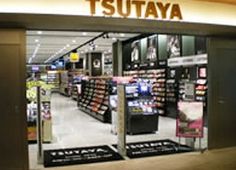 TSUTAYA 赤坂店の画像