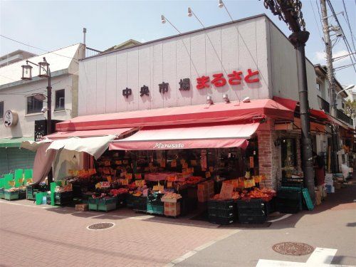 中央市場まるさと（スーパー）の画像