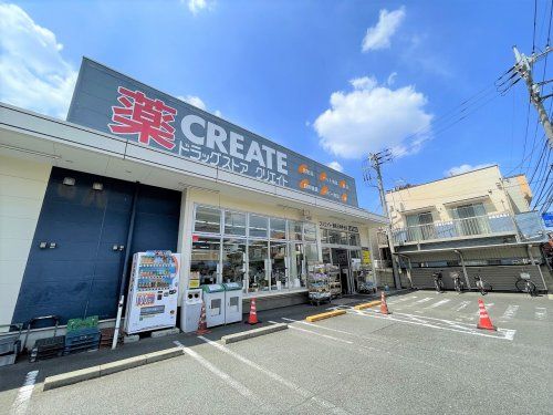 クリエイトSD 練馬石神井台店の画像