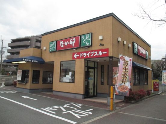 なか卯 茨木美沢店の画像