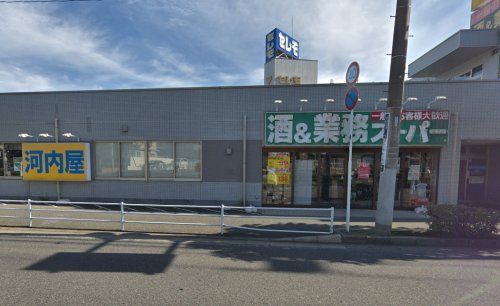 業務スーパー　船橋店の画像