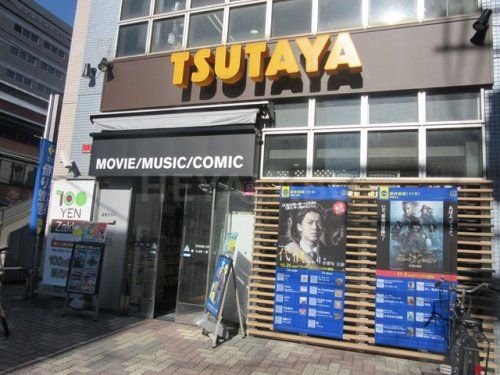TSUTAYA　JR板橋駅前店の画像