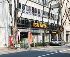 TSUTAYA 阿佐ヶ谷店の画像