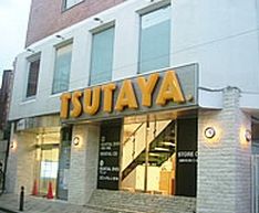 TSUTAYA 東武練馬店の画像
