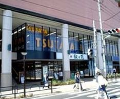 TSUTAYA 東大泉店の画像
