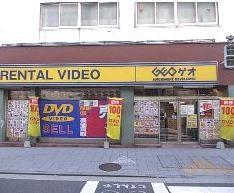 ゲオ平和島店の画像