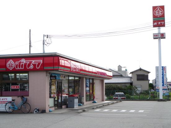 ポプラ加古川尾上店の画像