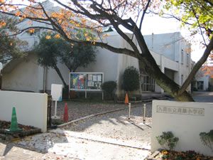 久喜市立青葉小学校の画像