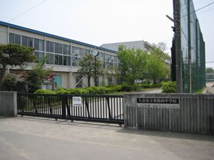久喜市立栗橋西中学校の画像