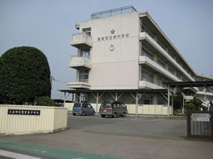 久喜市立鷲宮東中学校の画像