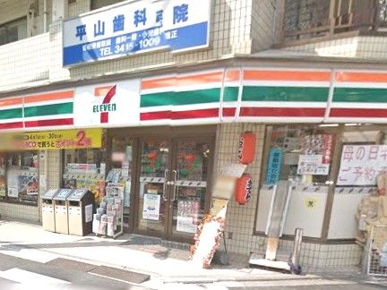 セブンイレブン 世田谷砧店の画像