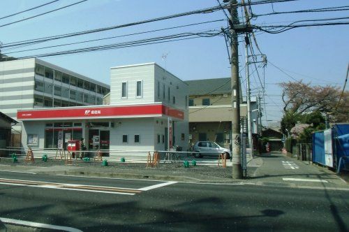 大和桜ヶ丘郵便局の画像