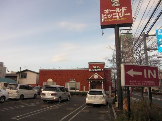 オールドヒッコリー　大和桜ヶ丘店の画像