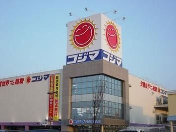 コジマ×ビックカメラ 尼崎店の画像