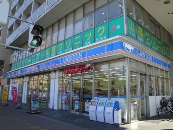 ローソン八王子千人町店の画像