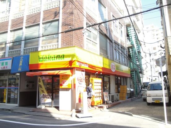 若菜　西八王子店の画像