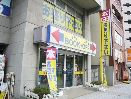 BOOKOFF赤羽駅東口店の画像