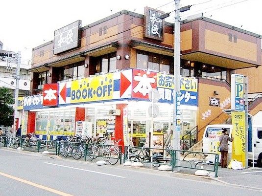 BOOKOFF江戸川東小岩店の画像