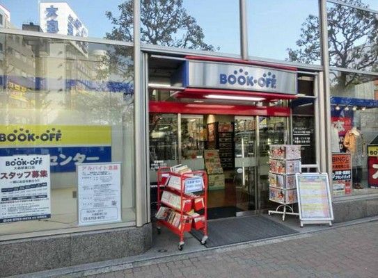 BOOKOFF大森駅東口店の画像