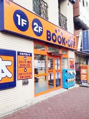 BOOKOFF亀戸駅東口店の画像