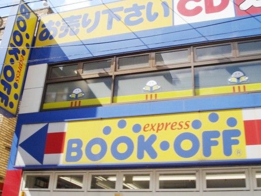 BOOKOFF国立駅南口店の画像
