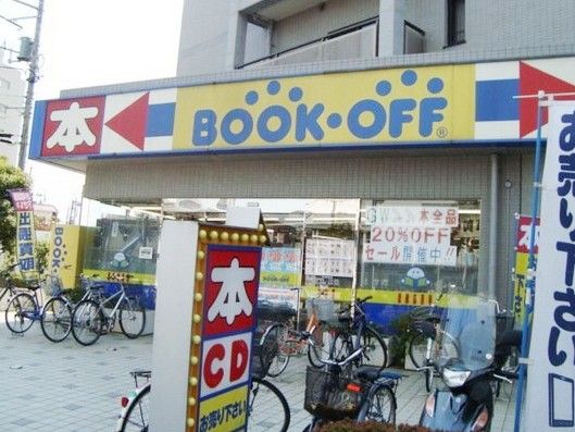 BOOKOFF京王国領駅前店の画像